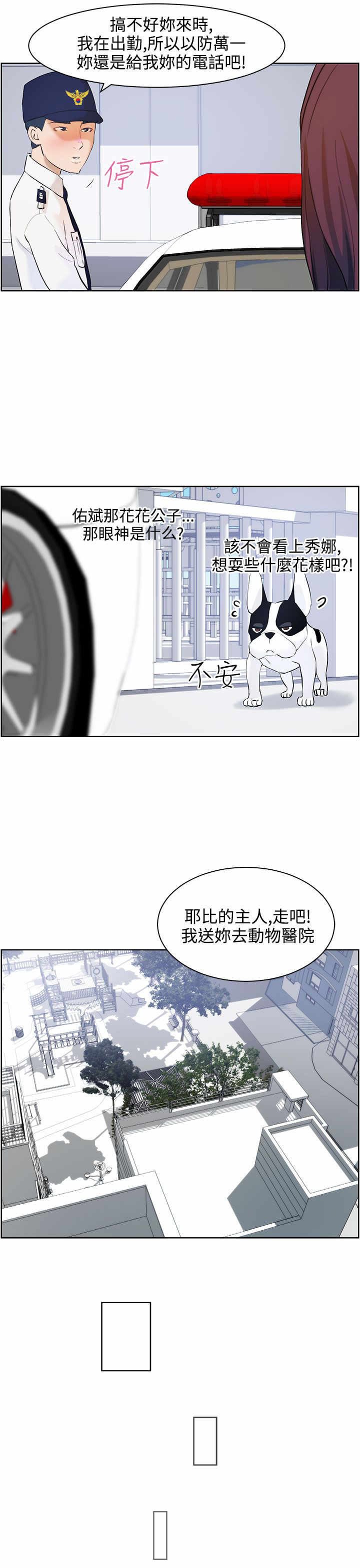 第9章：小汗