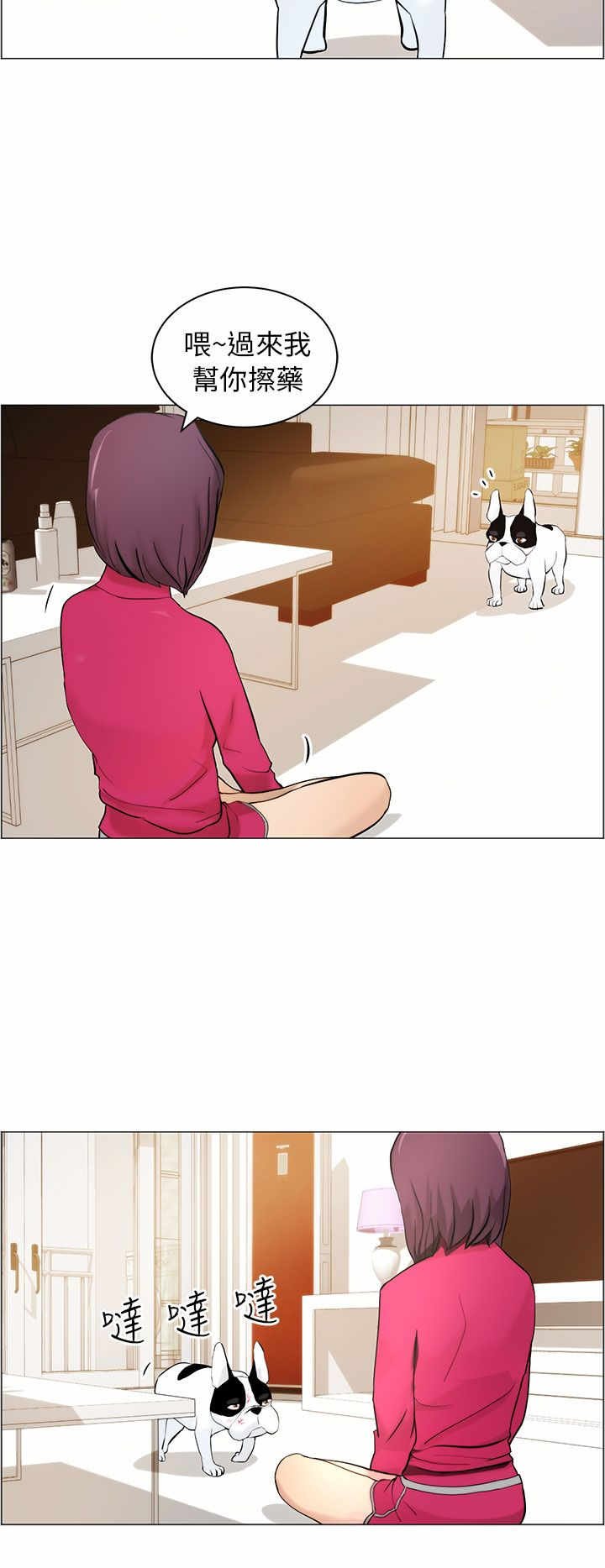 第9章：小汗