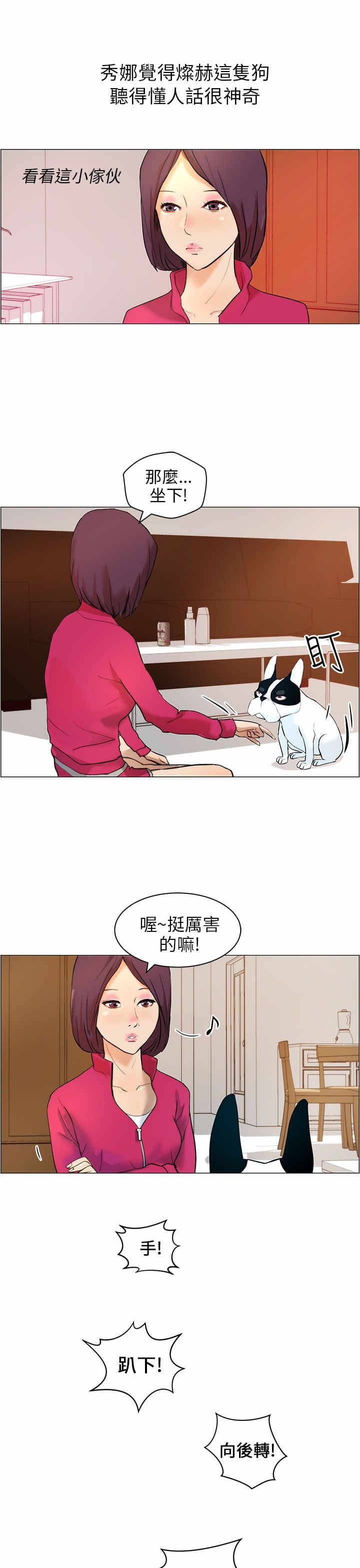 第9章：小汗