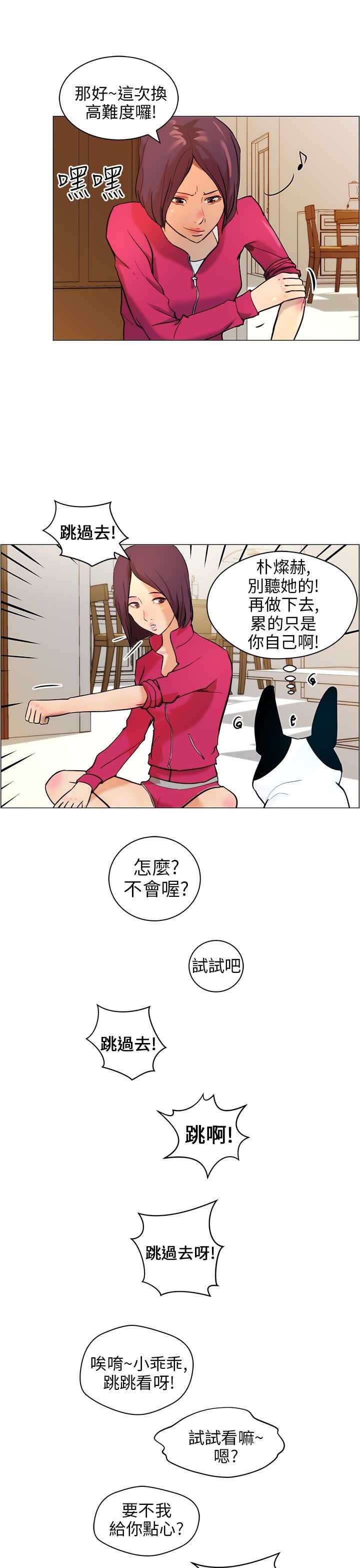 第9章：小汗