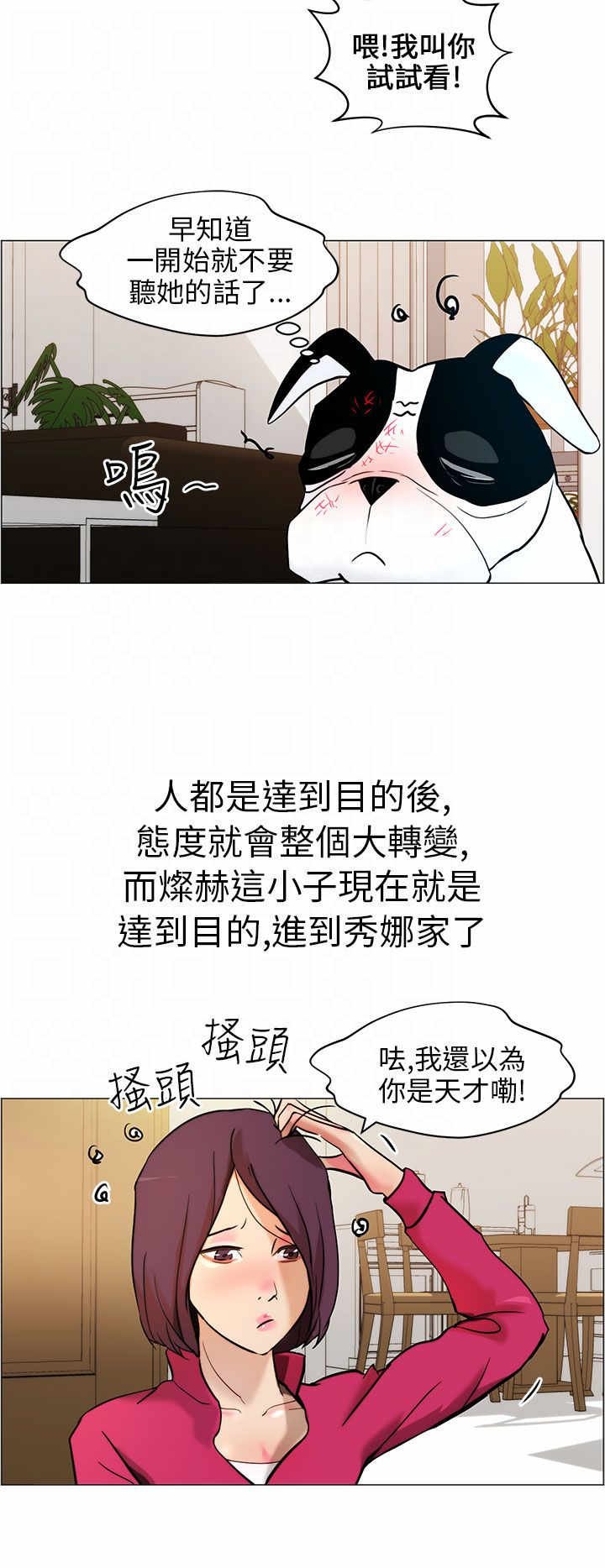 第9章：小汗