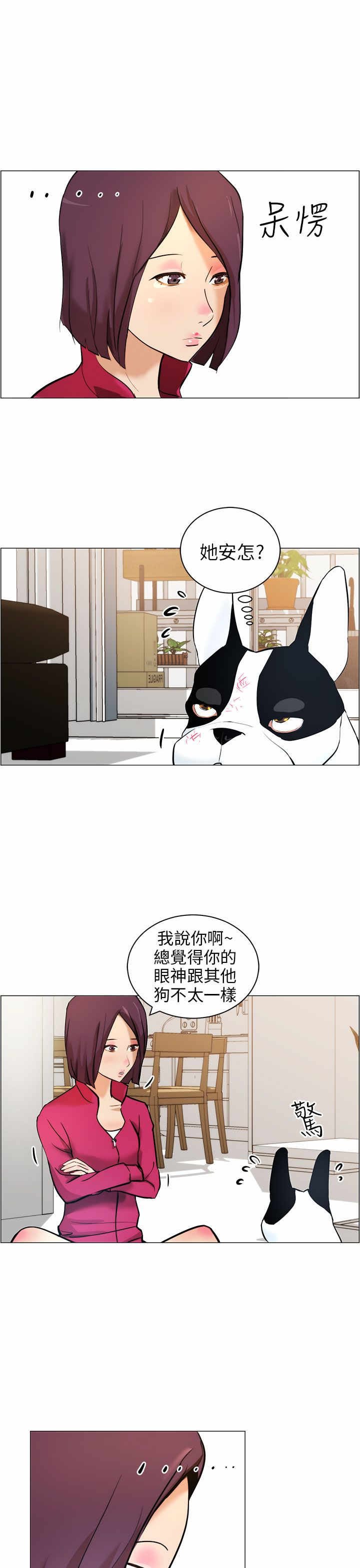 第9章：小汗