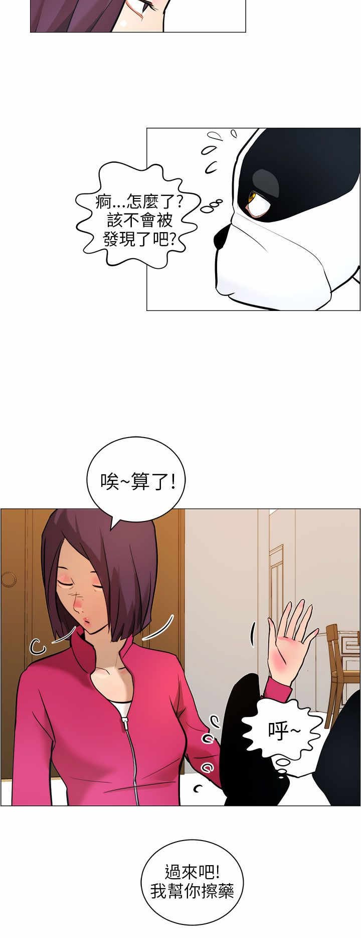 第9章：小汗
