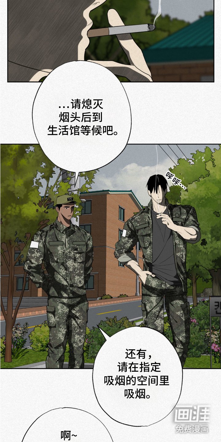第1章：训练所
