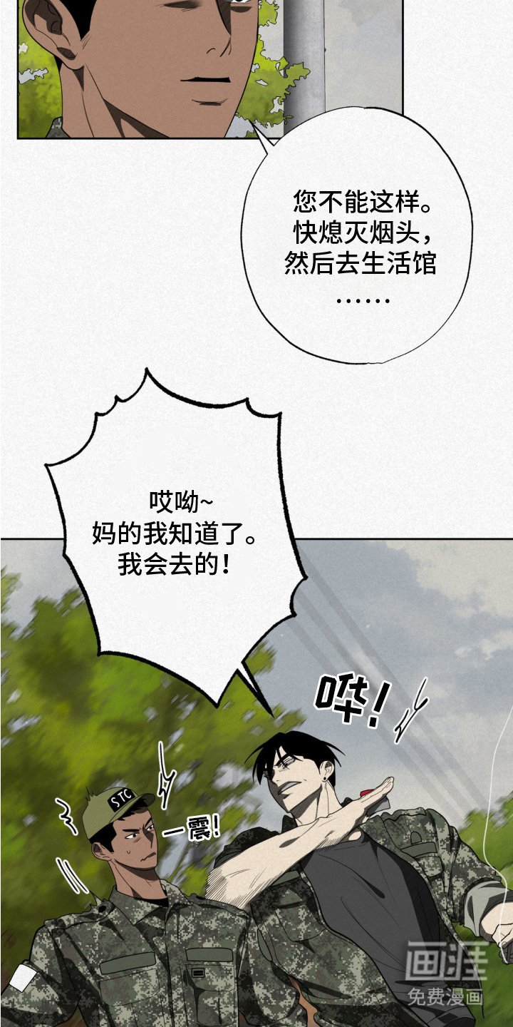 第1章：训练所