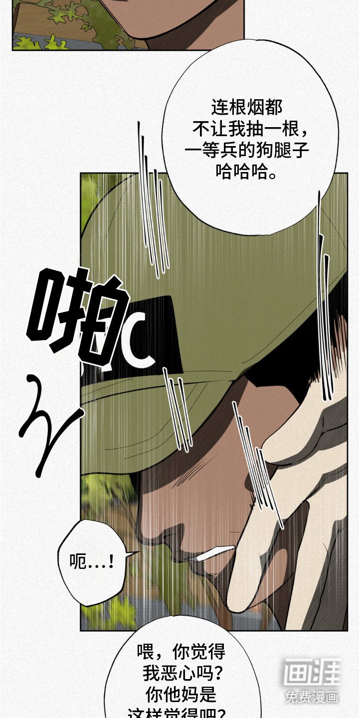 第1章：训练所