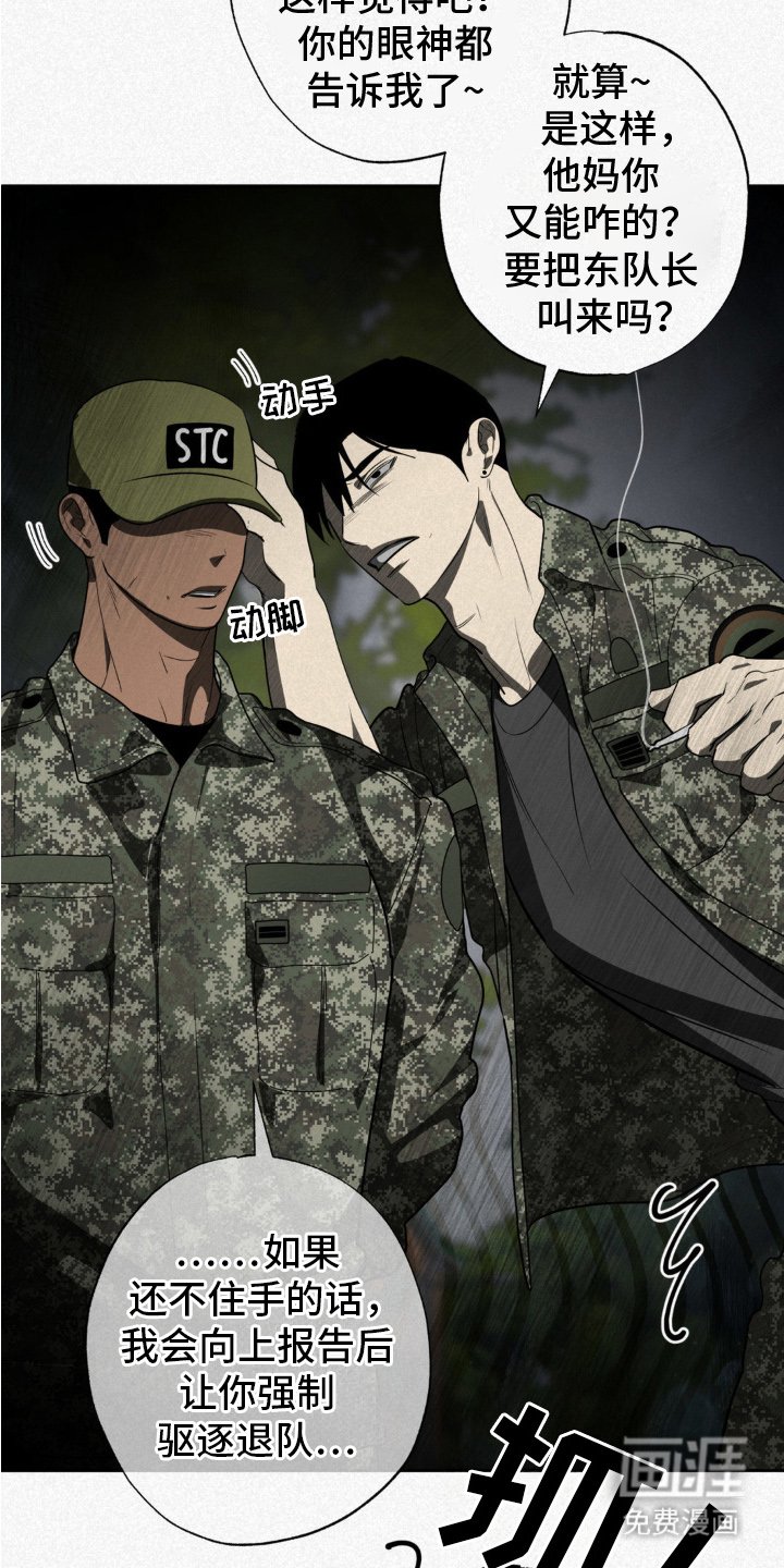 第1章：训练所