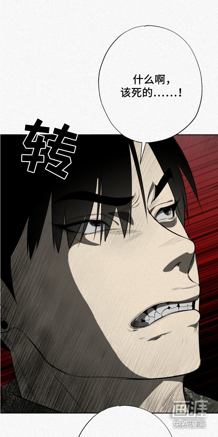 第1章：训练所