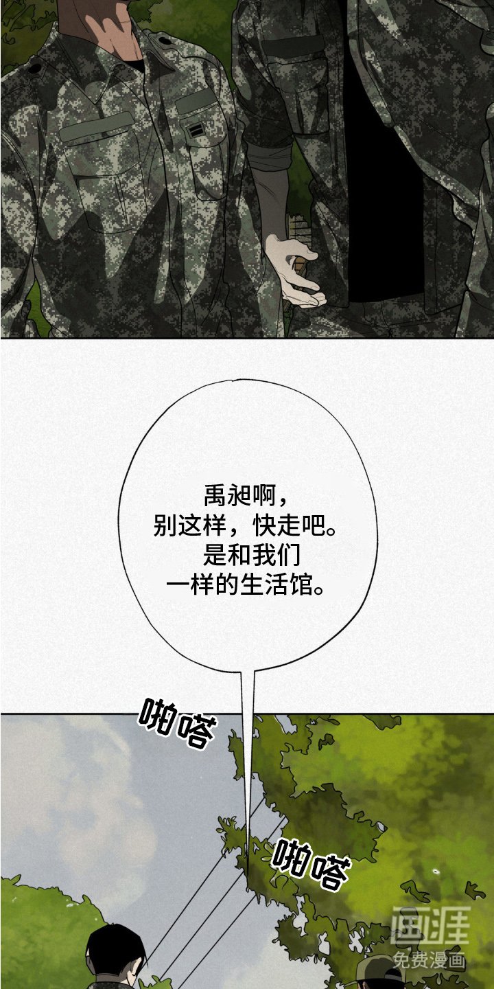 第1章：训练所