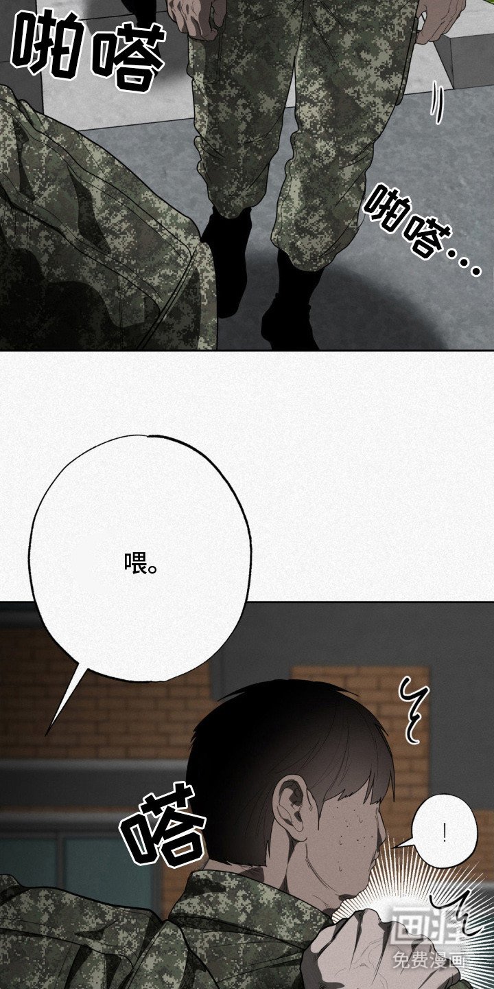 第10章：观众