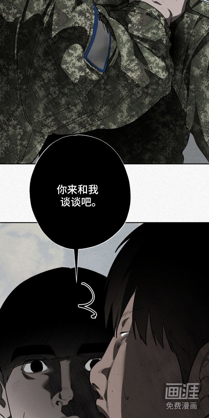 第10章：观众