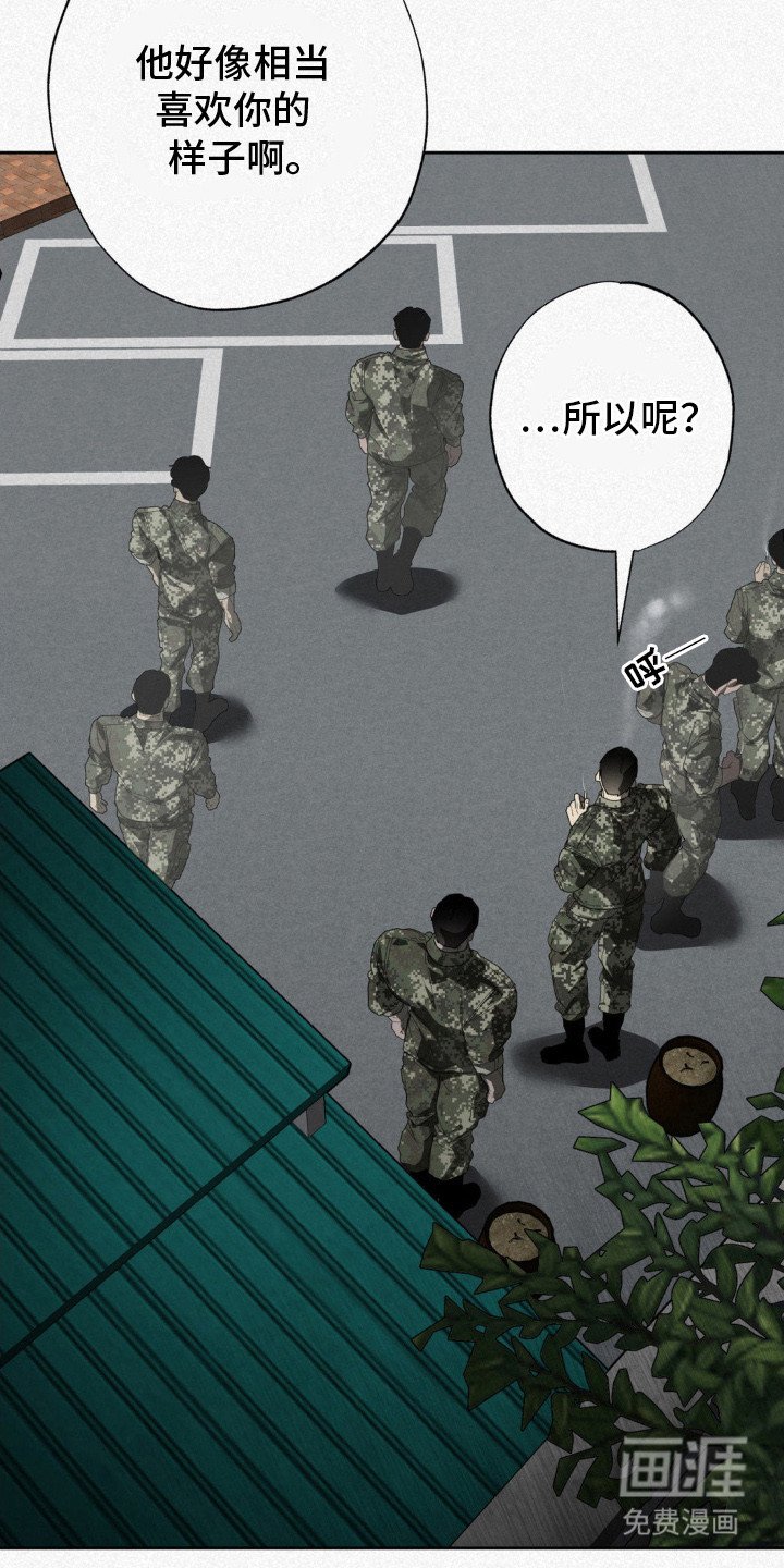 第10章：观众