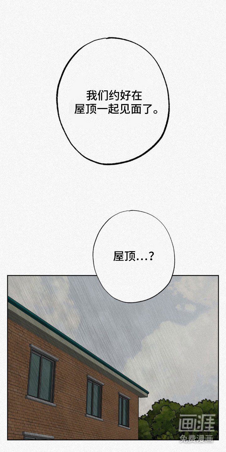 第10章：观众
