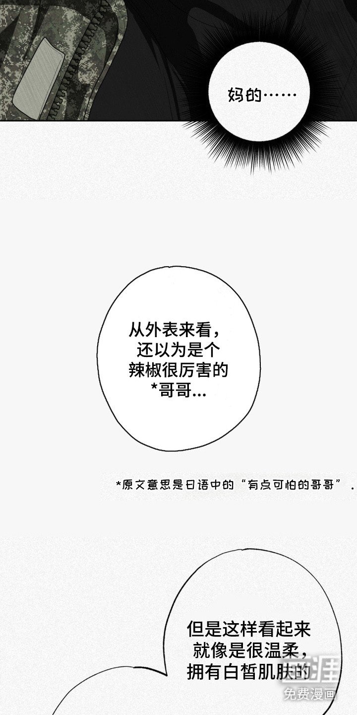 第10章：观众