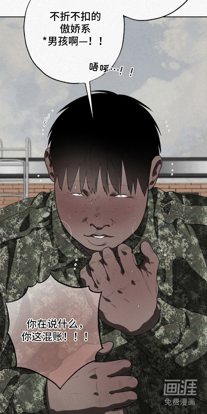 第10章：观众