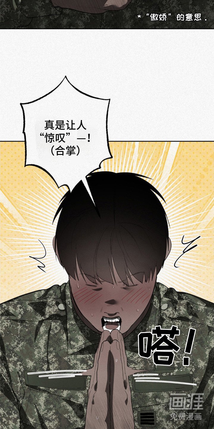 第10章：观众