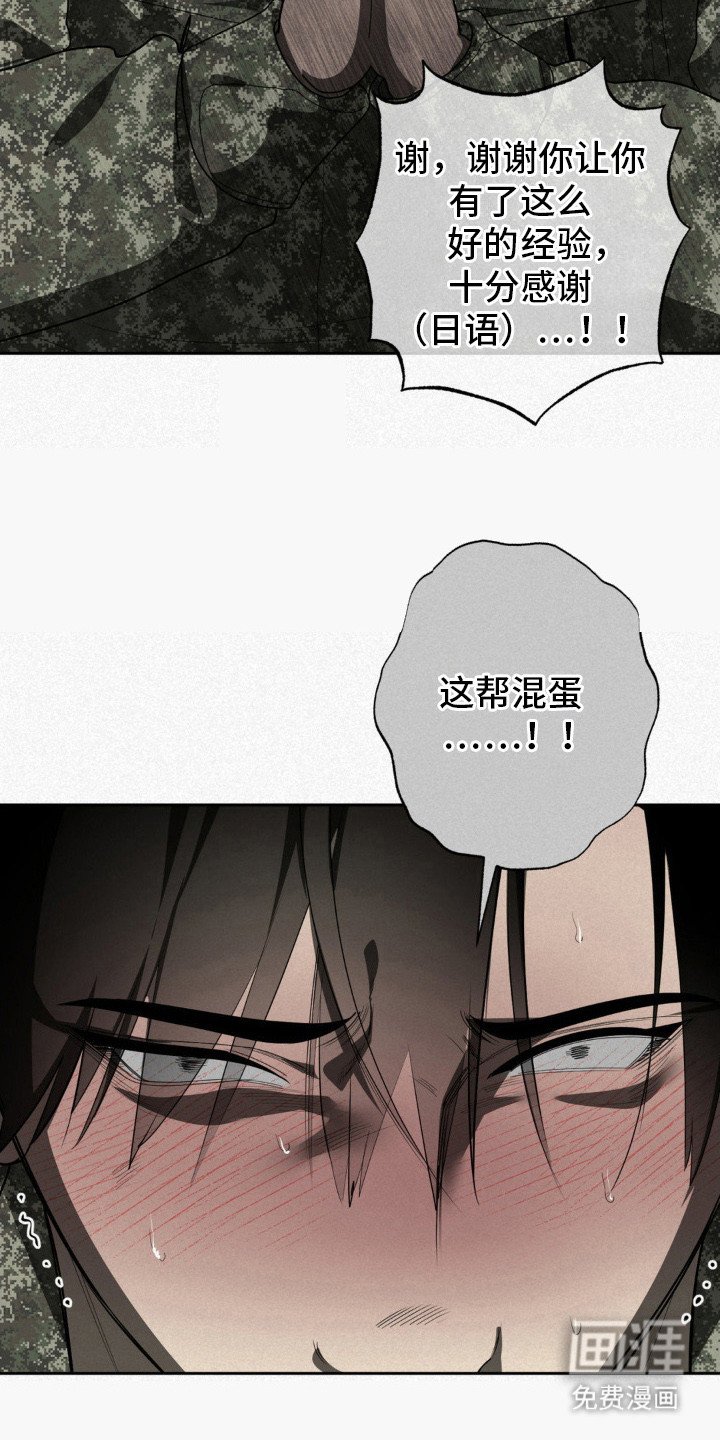 第10章：观众