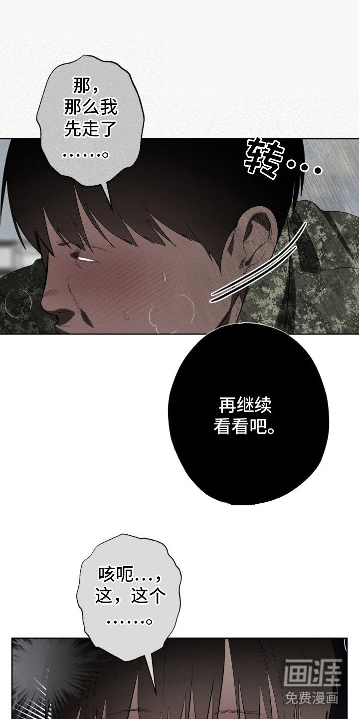 第10章：观众