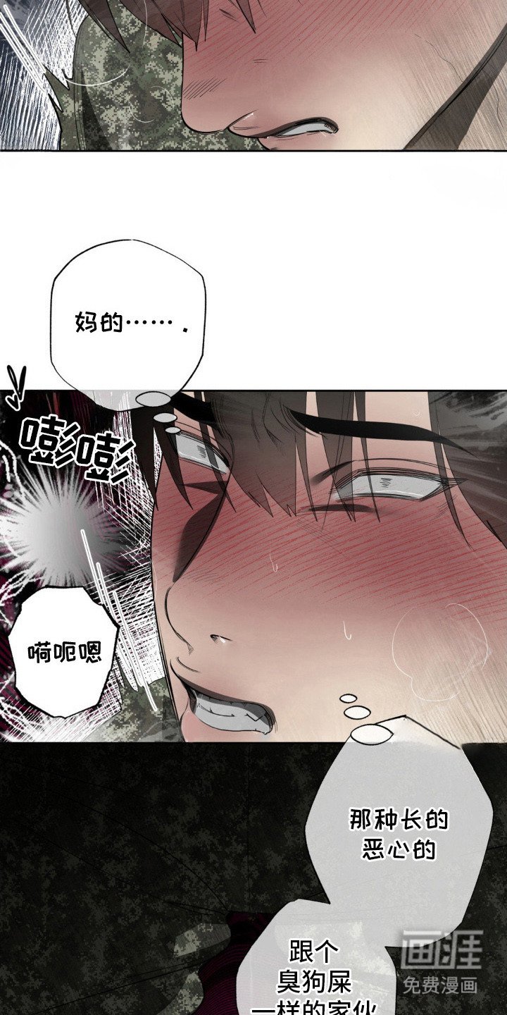 第10章：观众