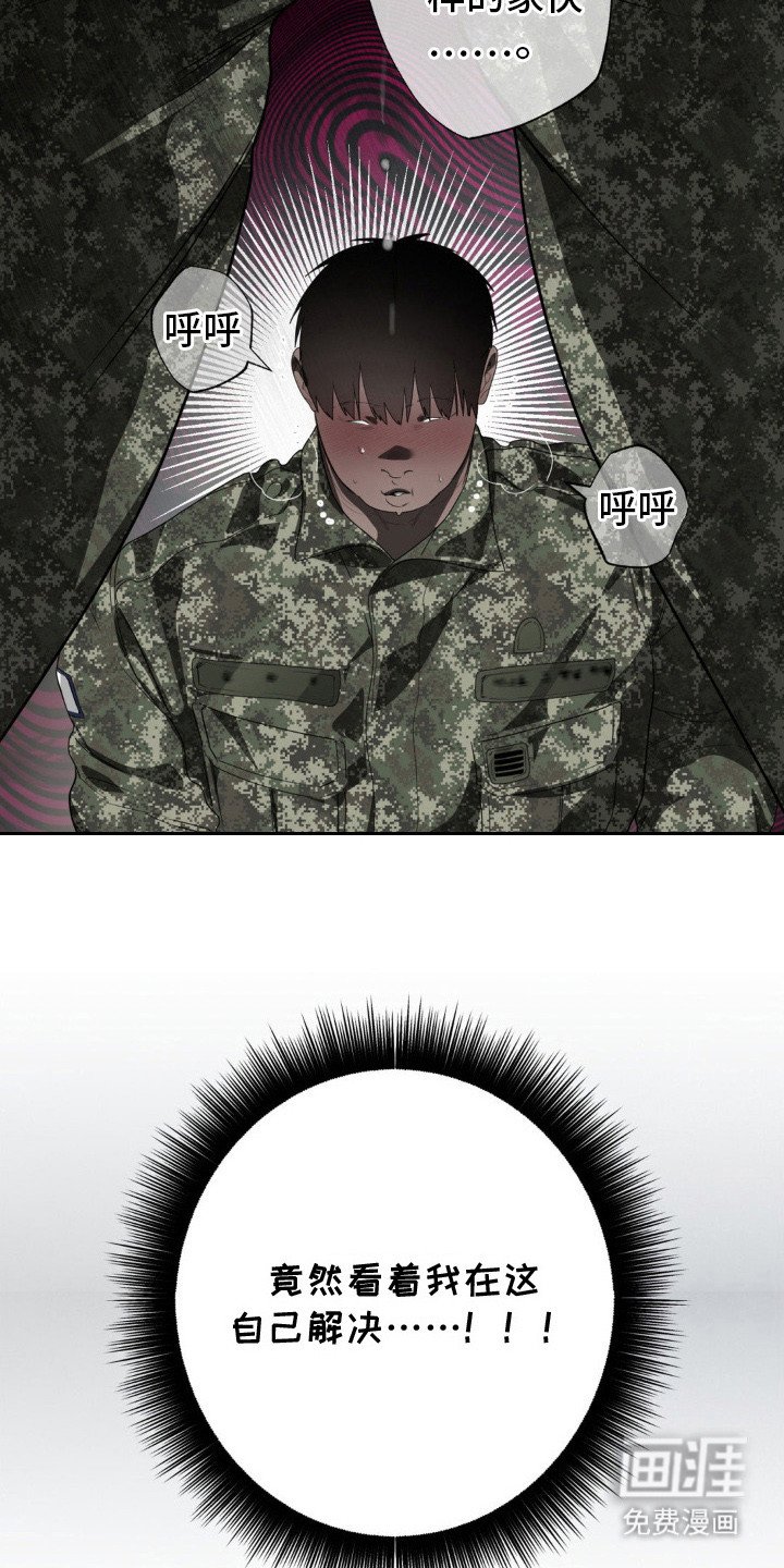 第10章：观众