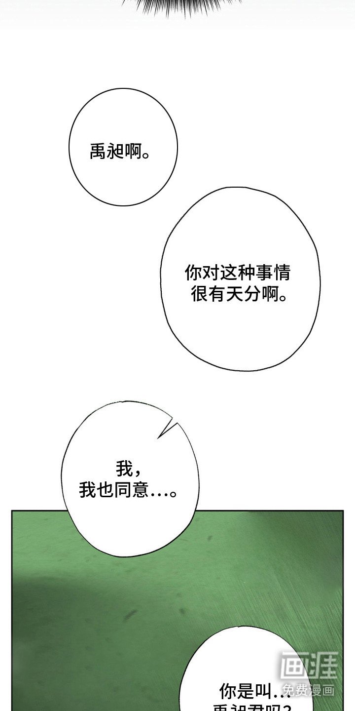 第10章：观众