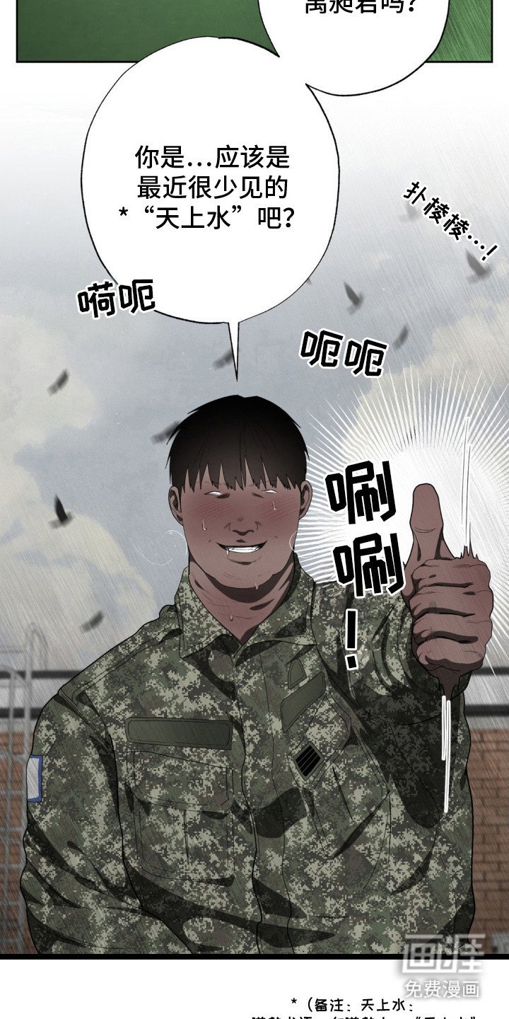 第10章：观众