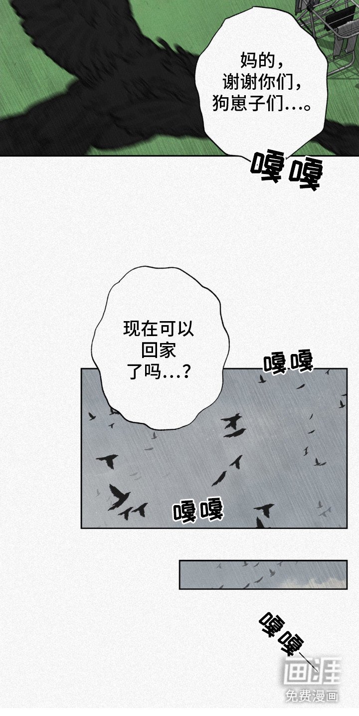 第10章：观众