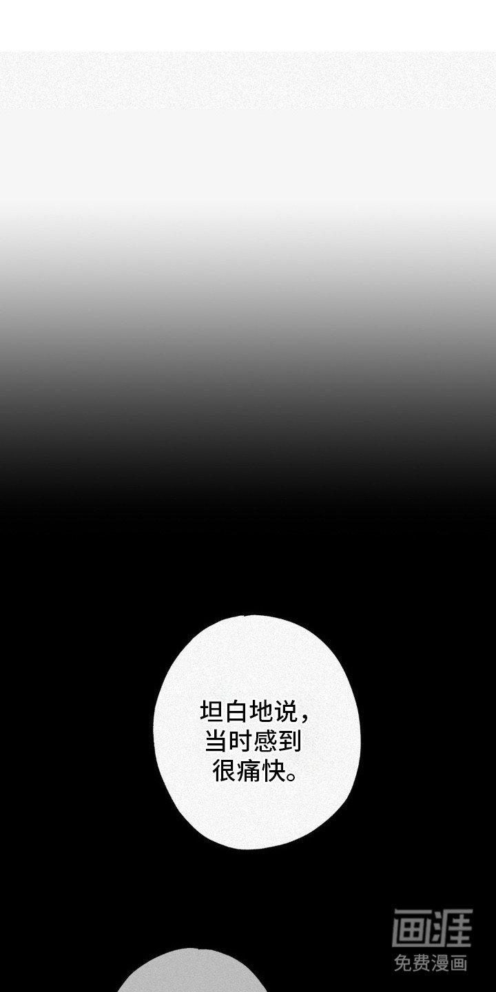 第11章：辍学