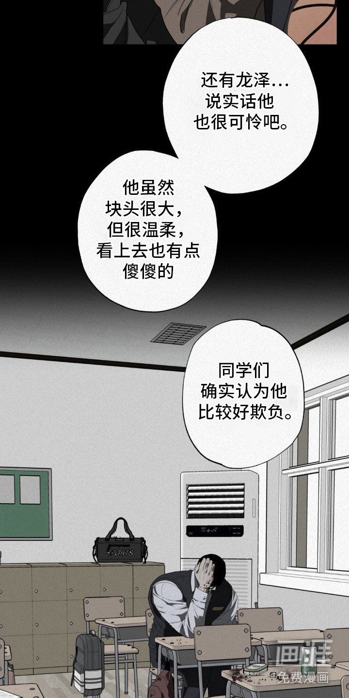 第11章：辍学