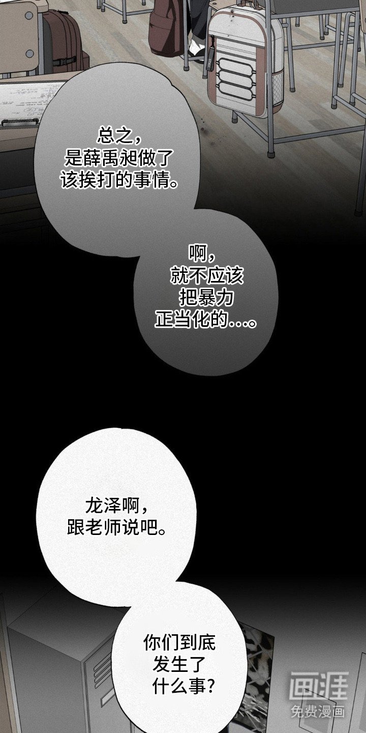 第11章：辍学