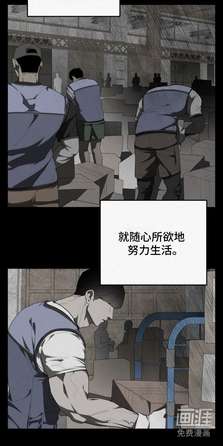 第11章：辍学