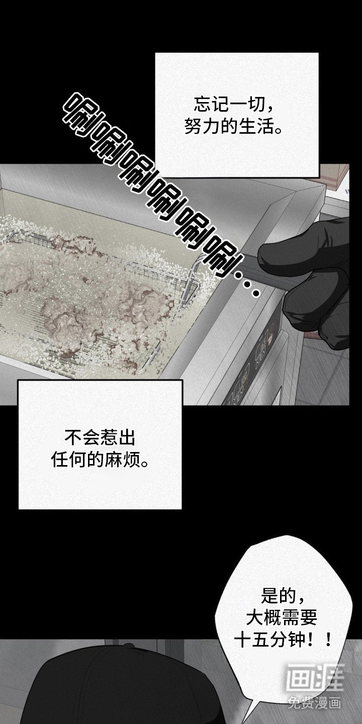 第11章：辍学