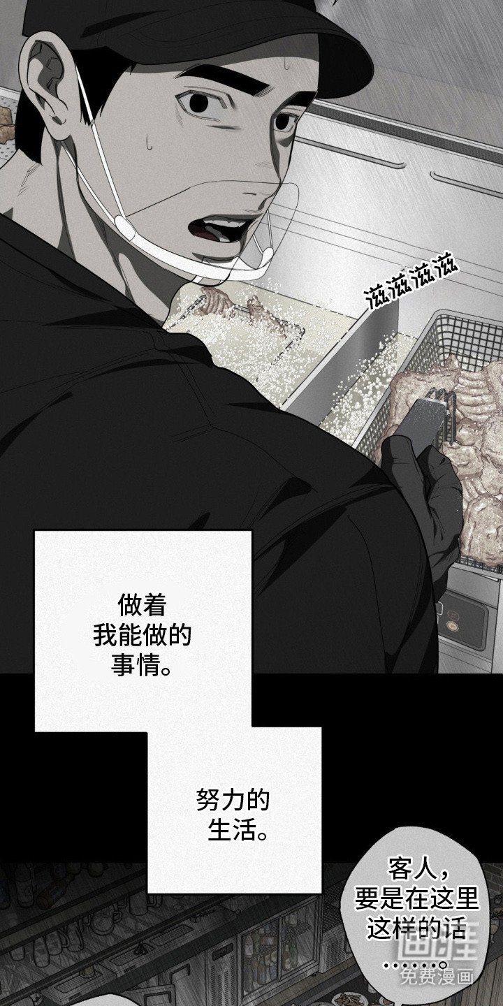 第11章：辍学
