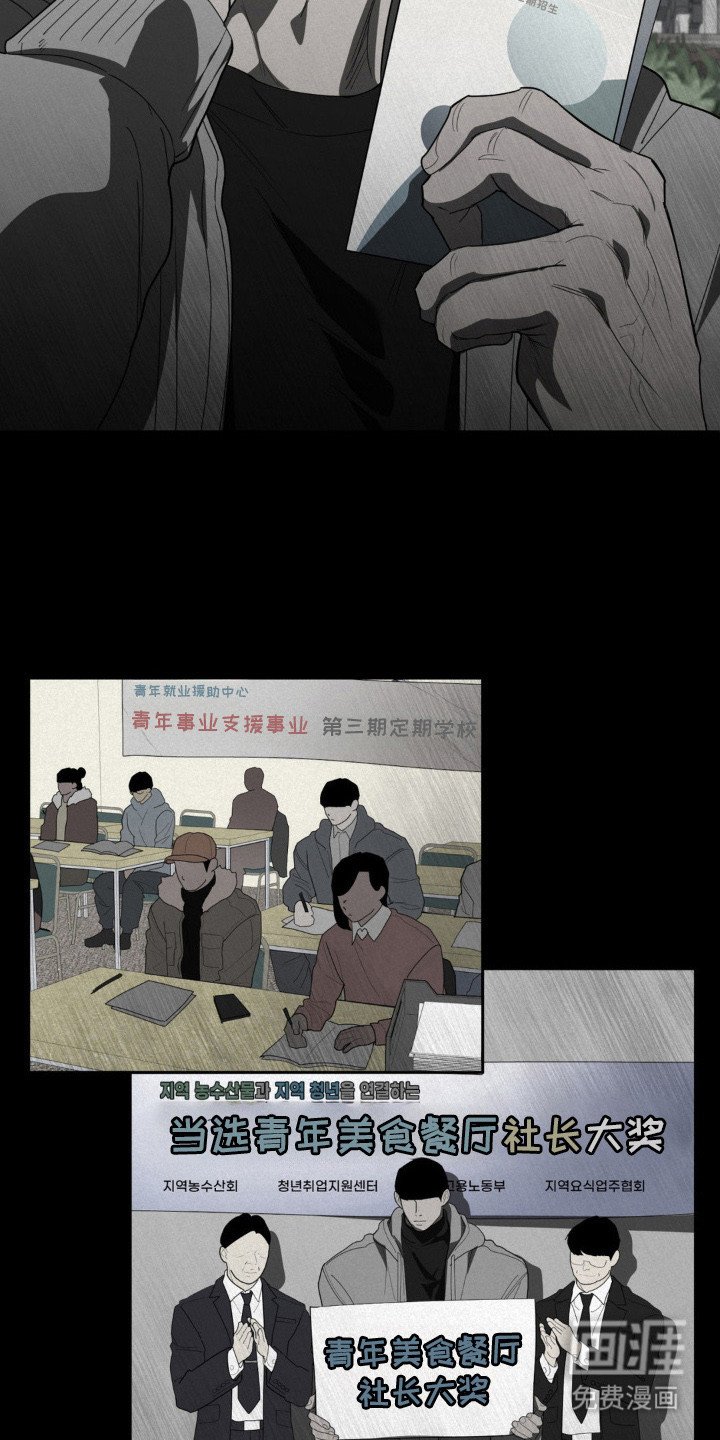 第11章：辍学