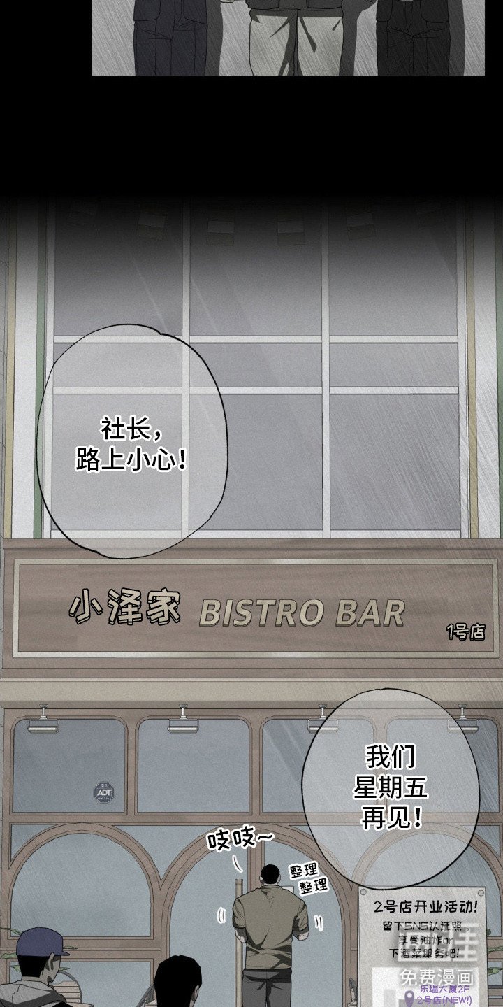 第11章：辍学