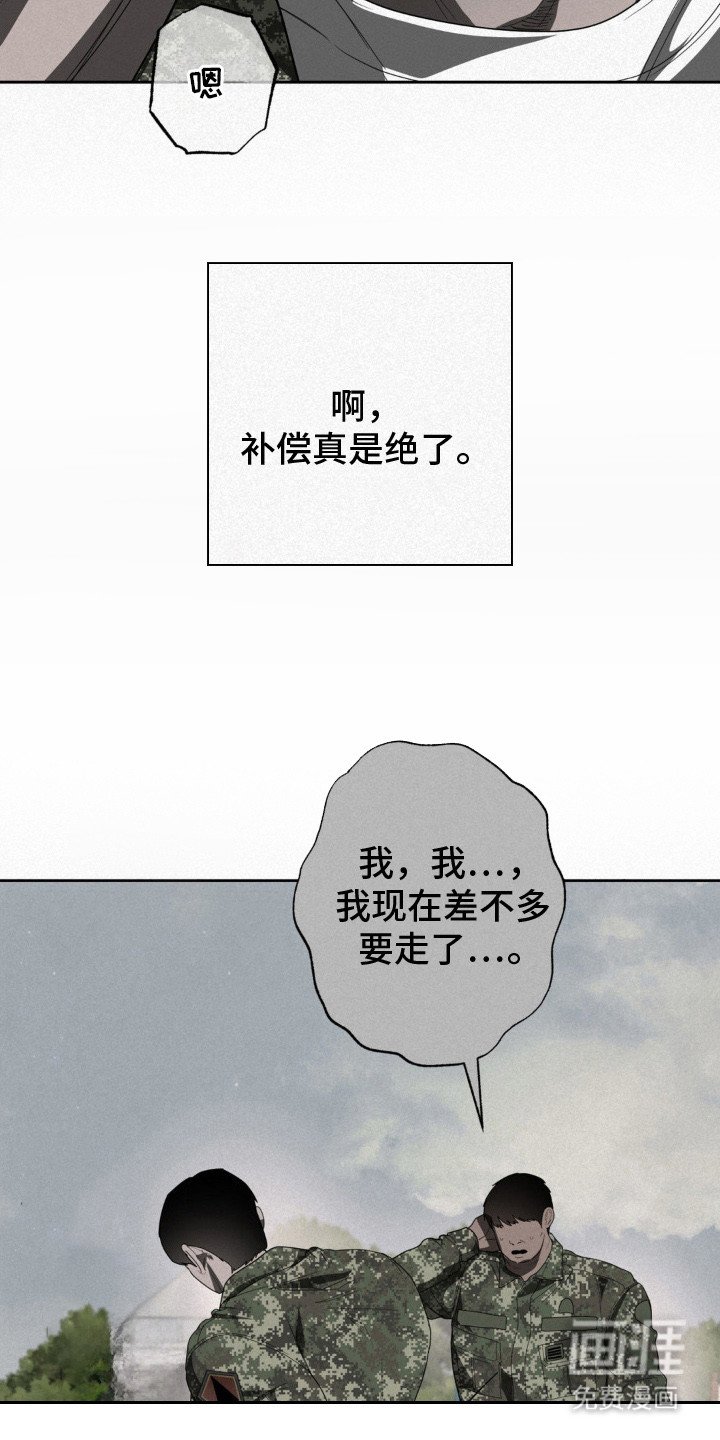第11章：辍学