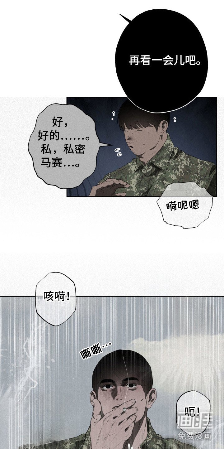 第11章：辍学