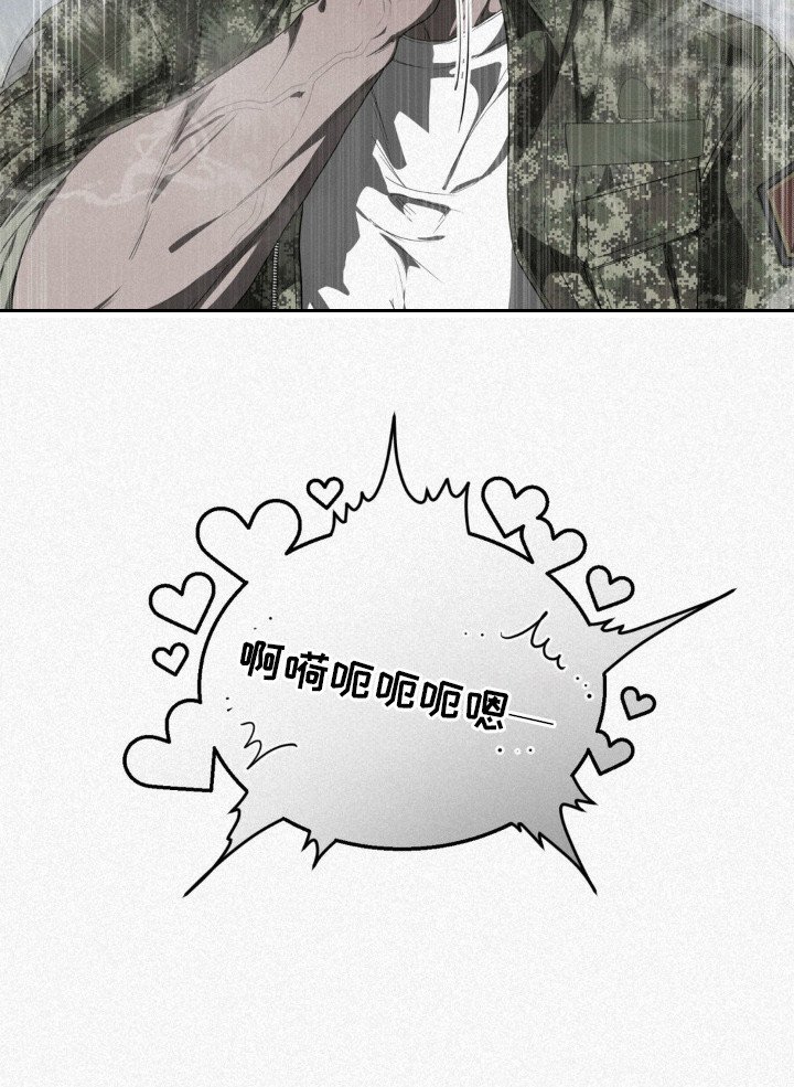 第11章：辍学