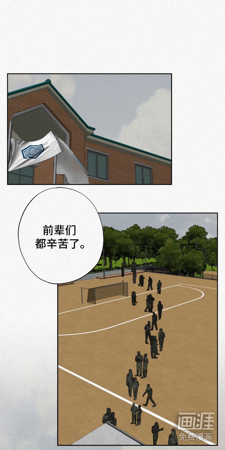第12章：爱恨交加（完结）