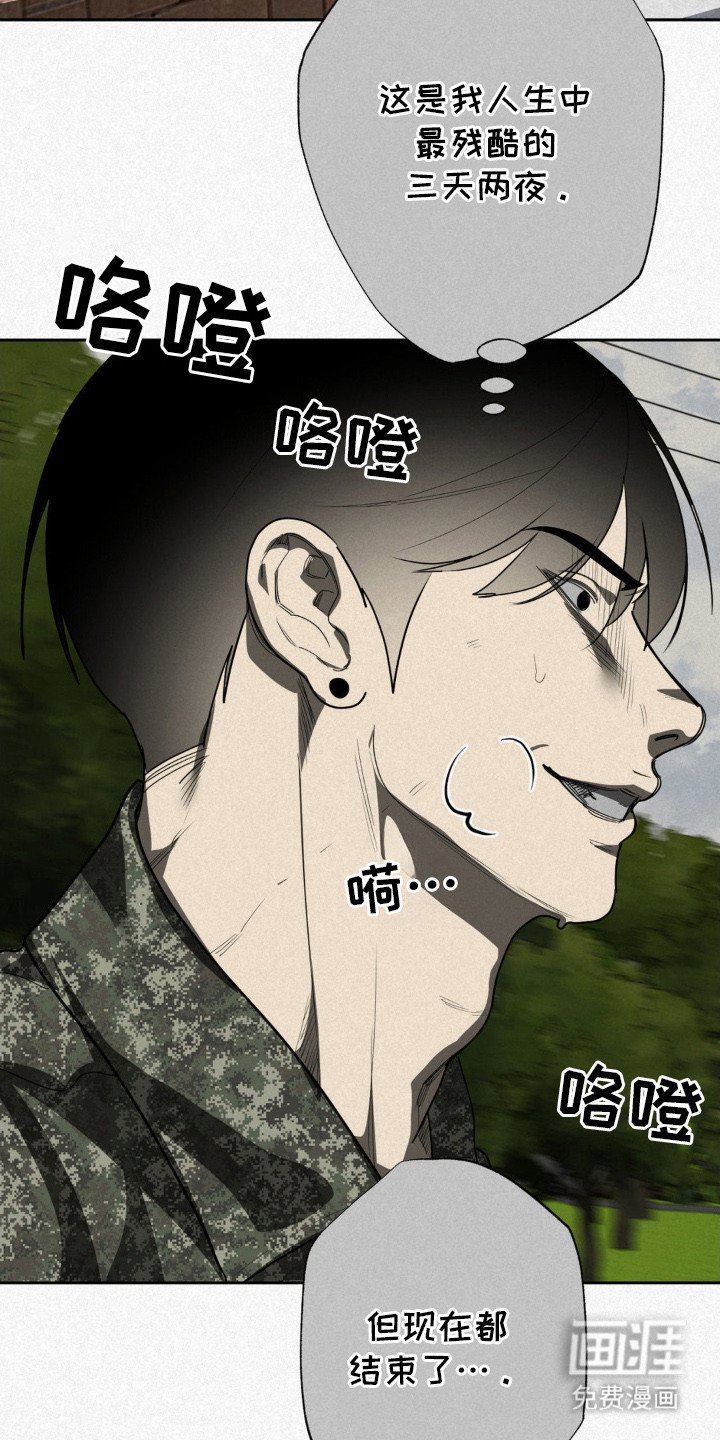 第12章：爱恨交加（完结）