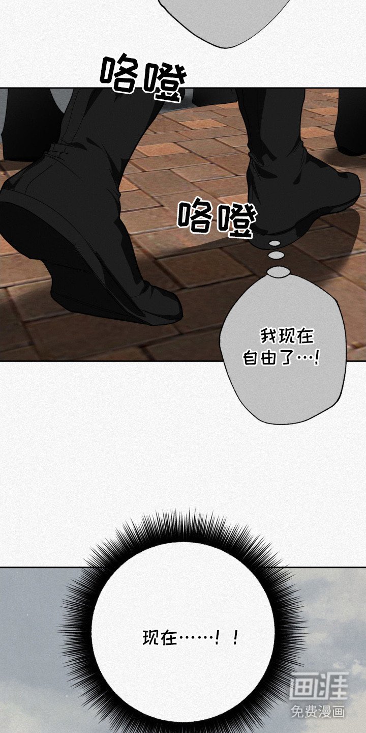 第12章：爱恨交加（完结）
