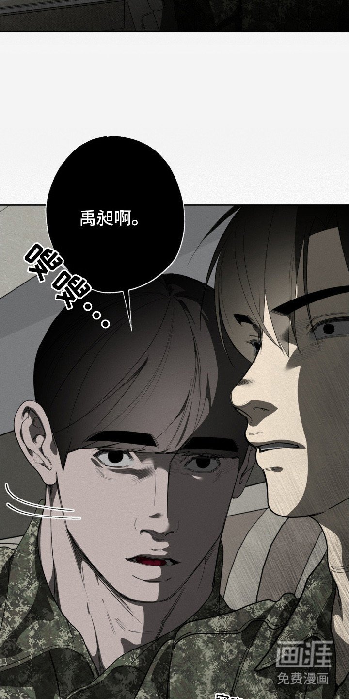 第12章：爱恨交加（完结）