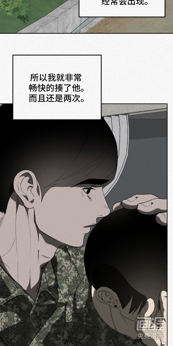 第12章：爱恨交加（完结）