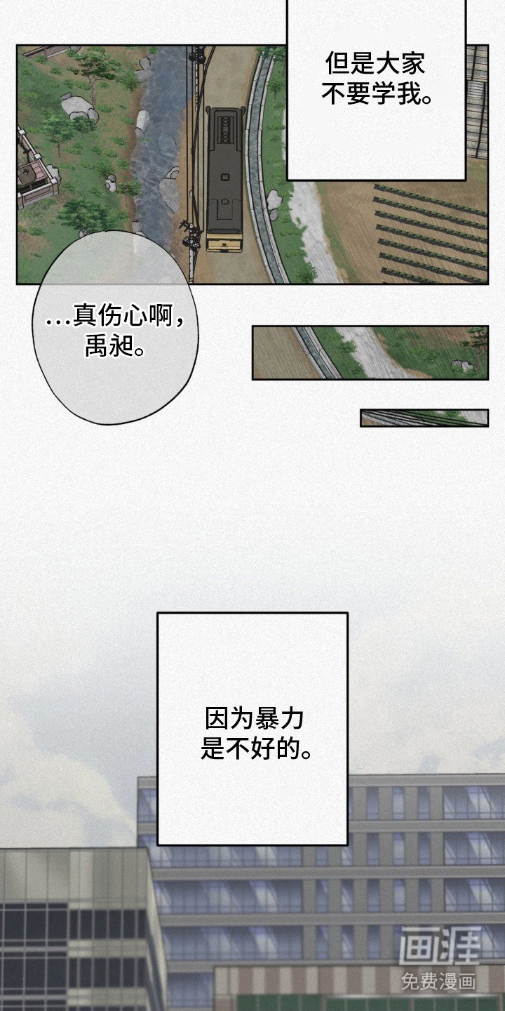 第12章：爱恨交加（完结）