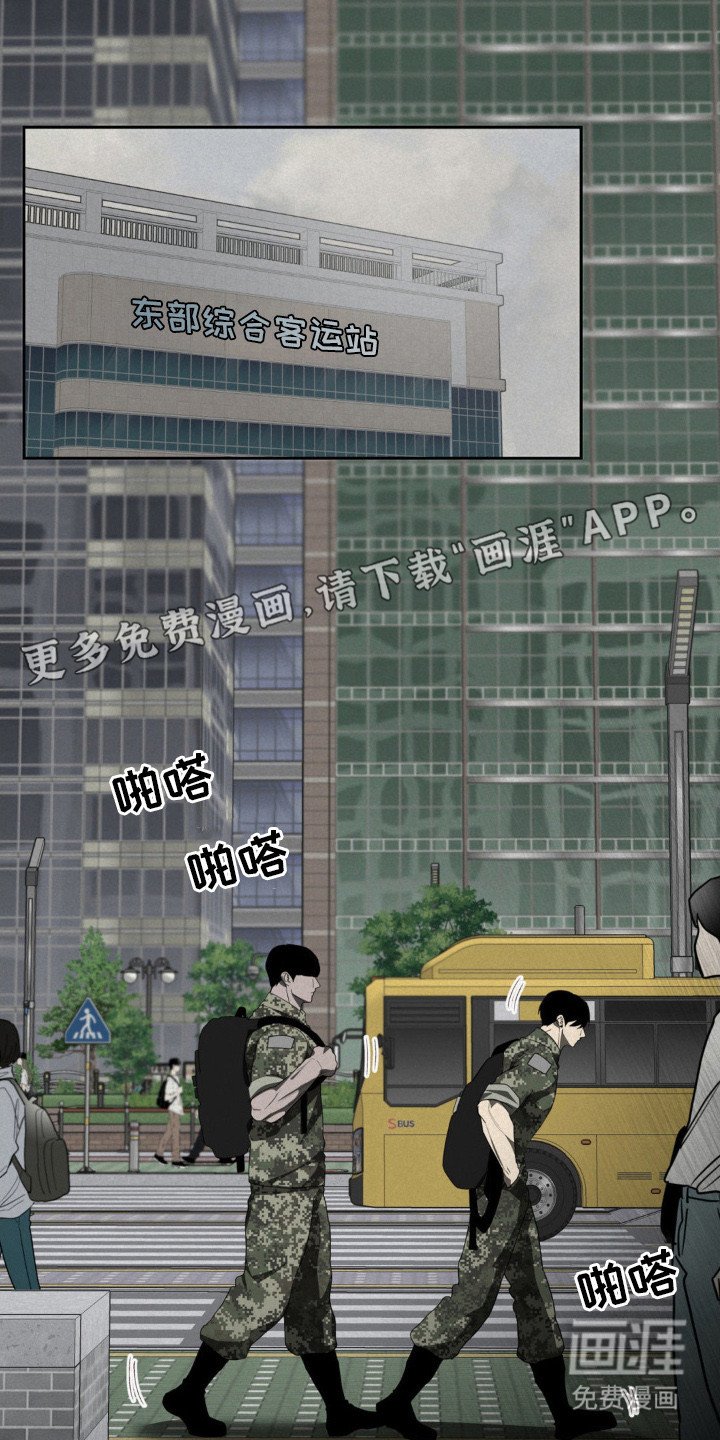 第12章：爱恨交加（完结）