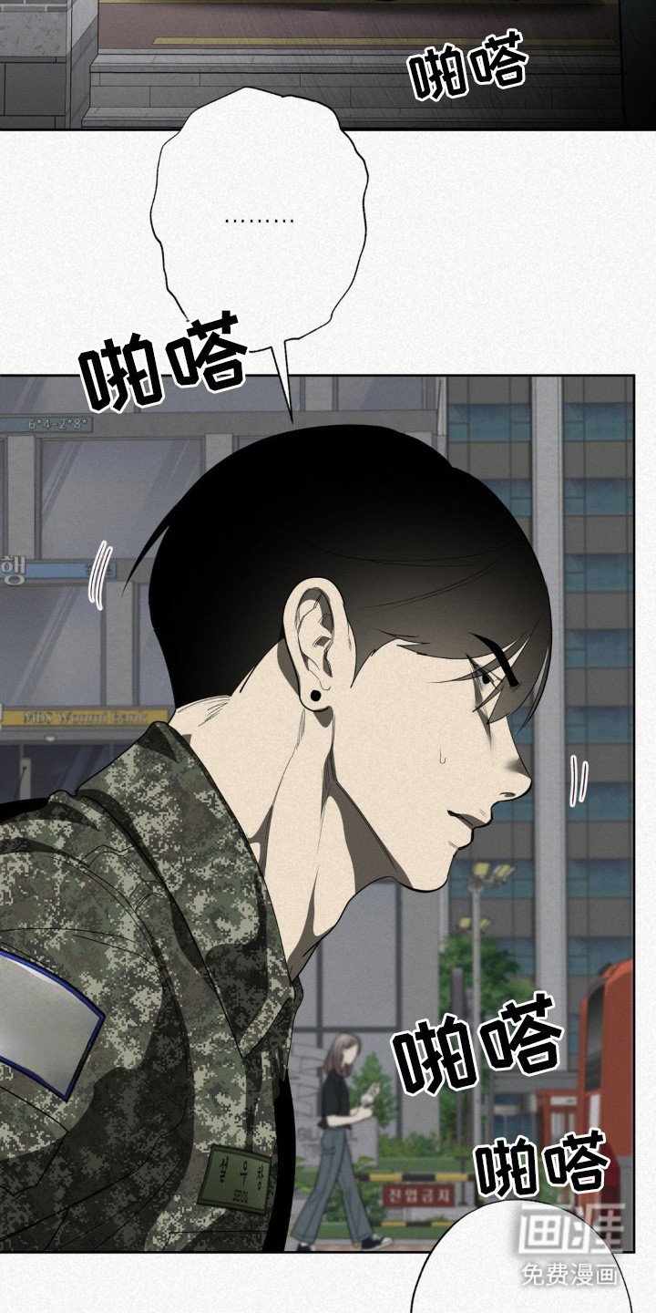 第12章：爱恨交加（完结）