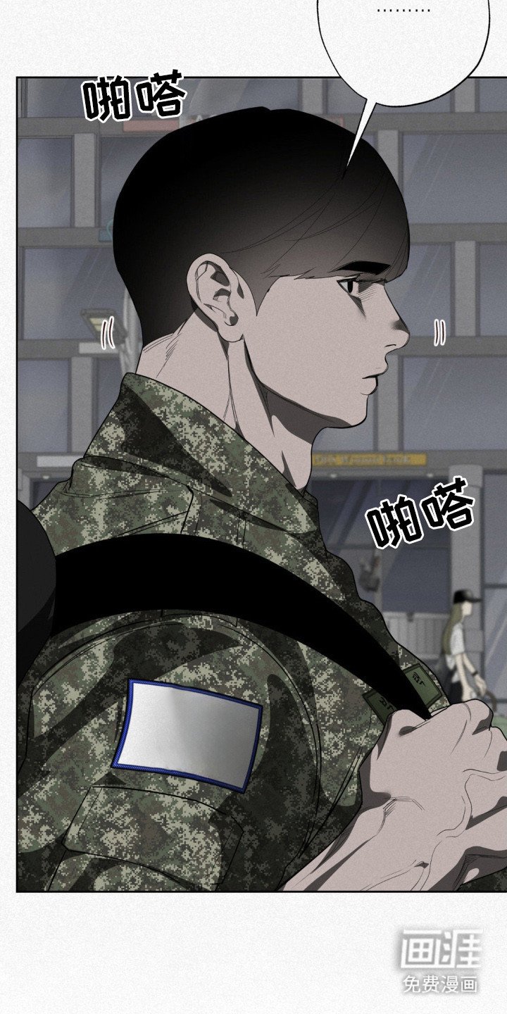 第12章：爱恨交加（完结）