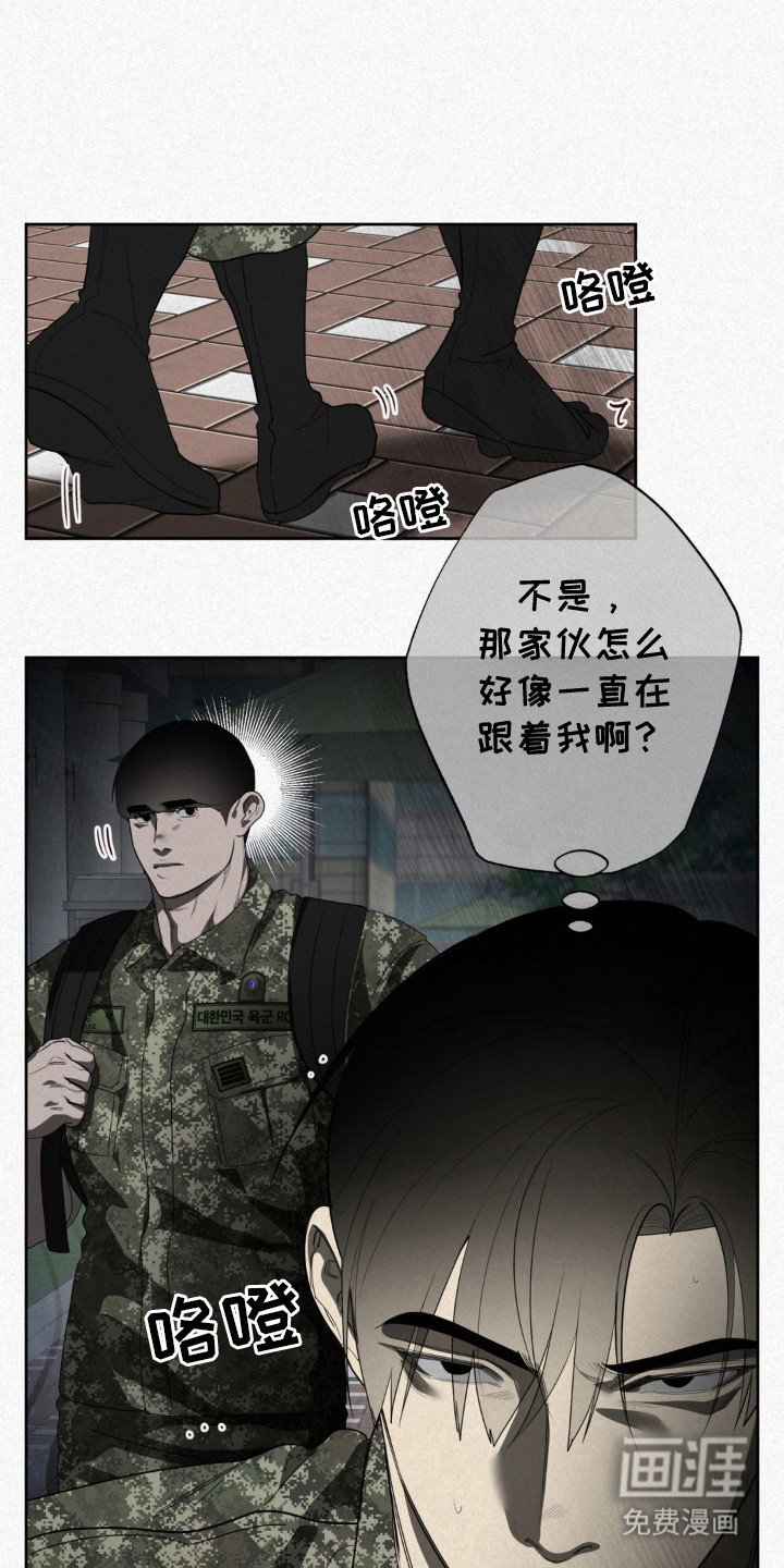 第12章：爱恨交加（完结）