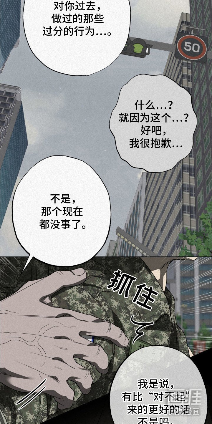 第12章：爱恨交加（完结）
