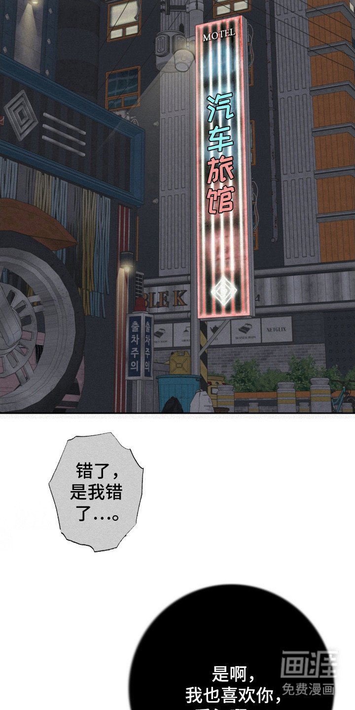 第12章：爱恨交加（完结）